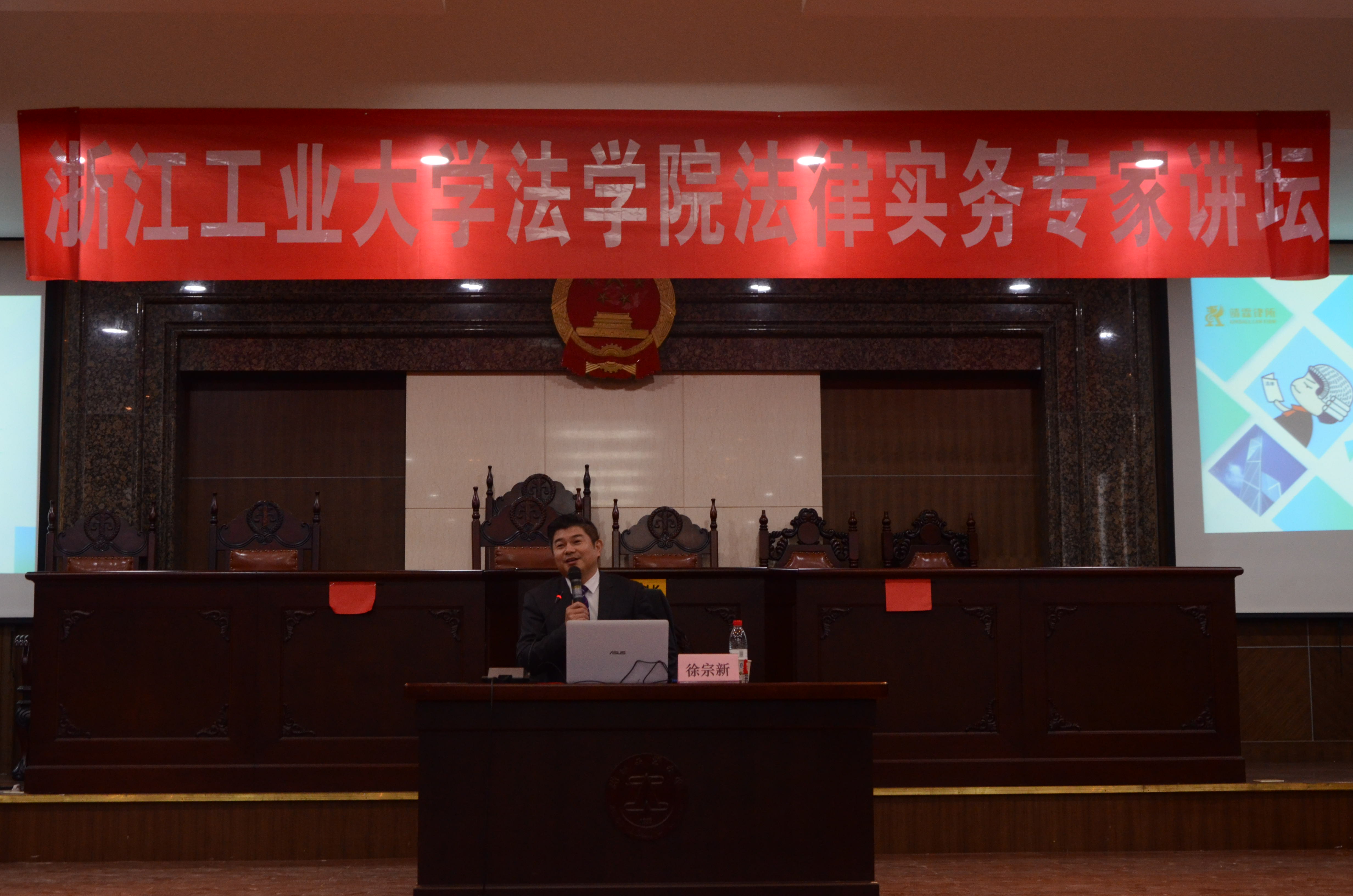 徐宗新1.jpg
