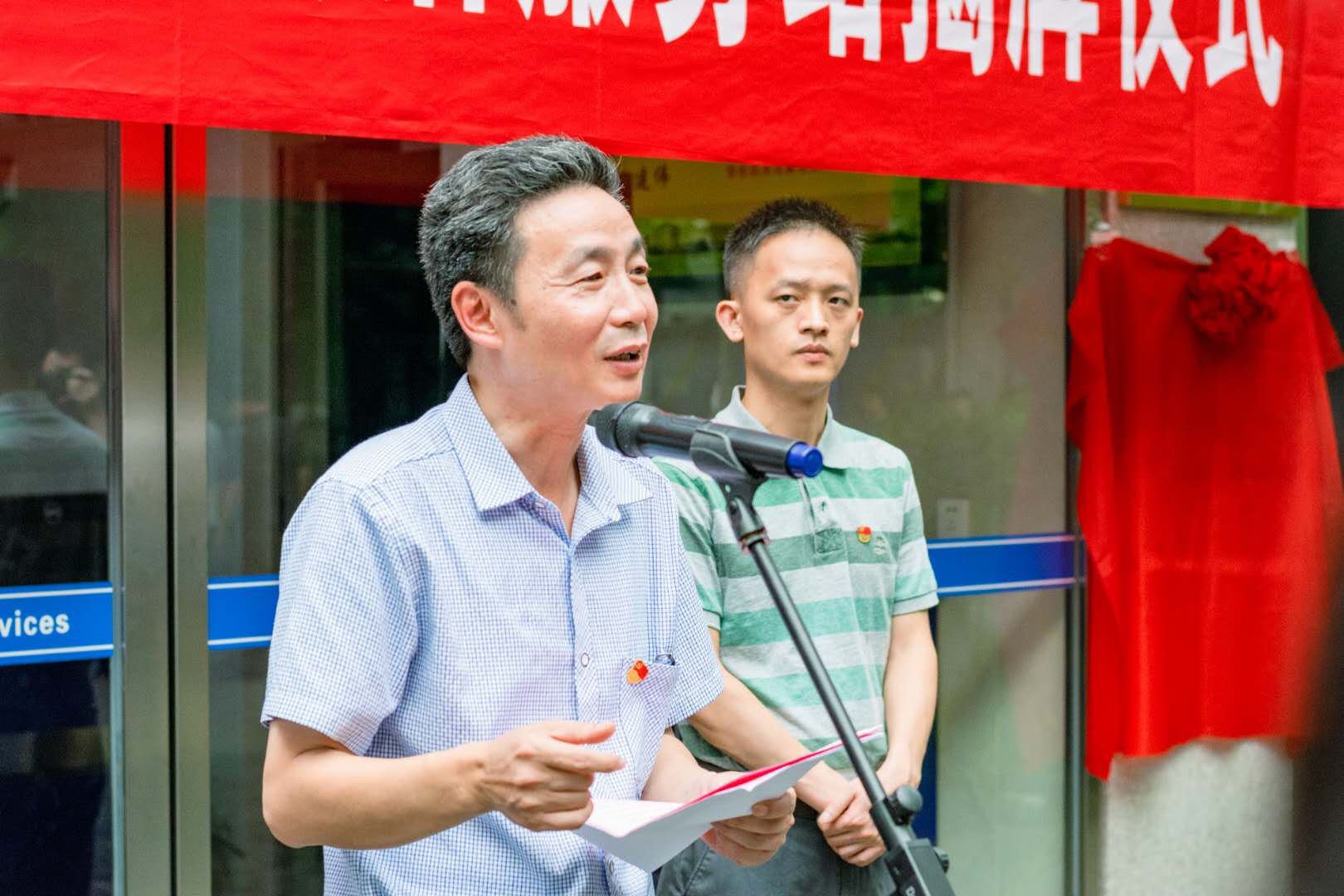 保卫处2.jpg