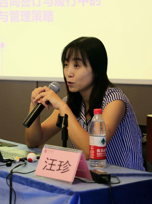 汪珍.jpg