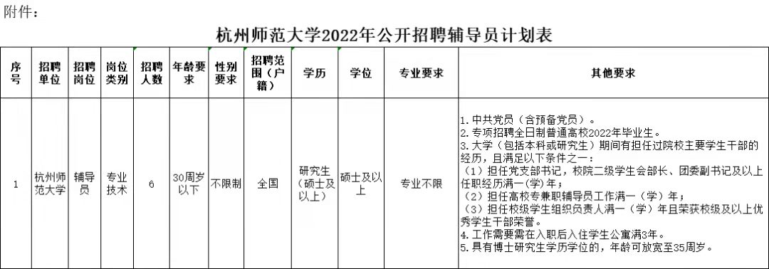 微信图片_20220309123348.jpg