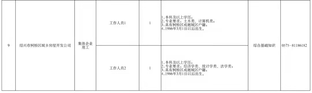 微信图片_20220309123354.jpg