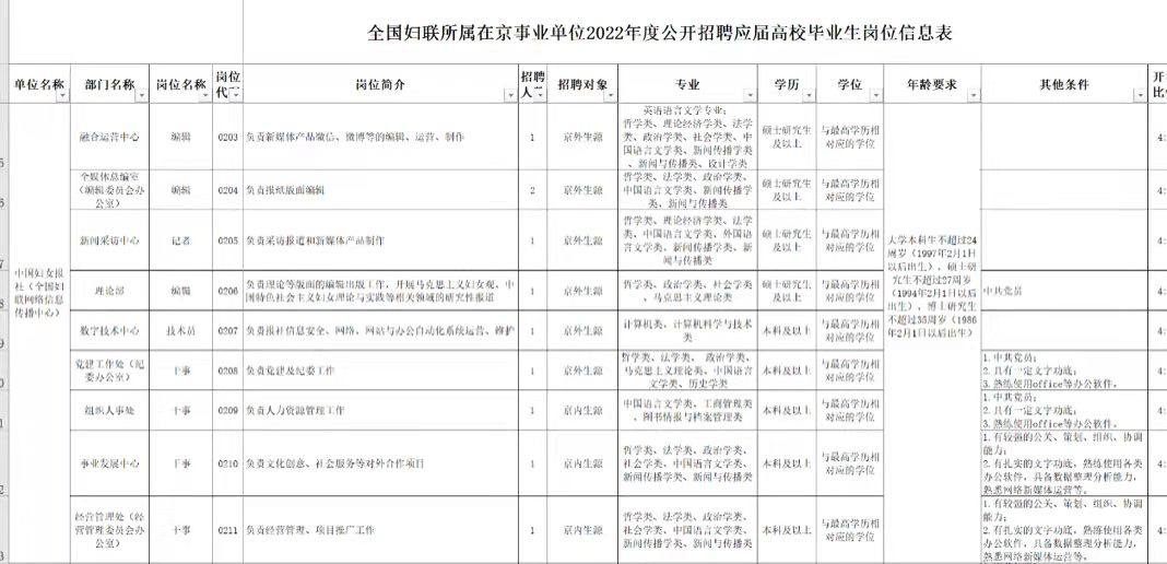微信图片_20220309123400.jpg