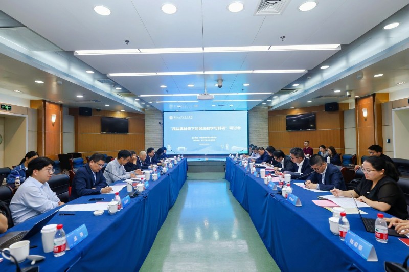会议图.jpg