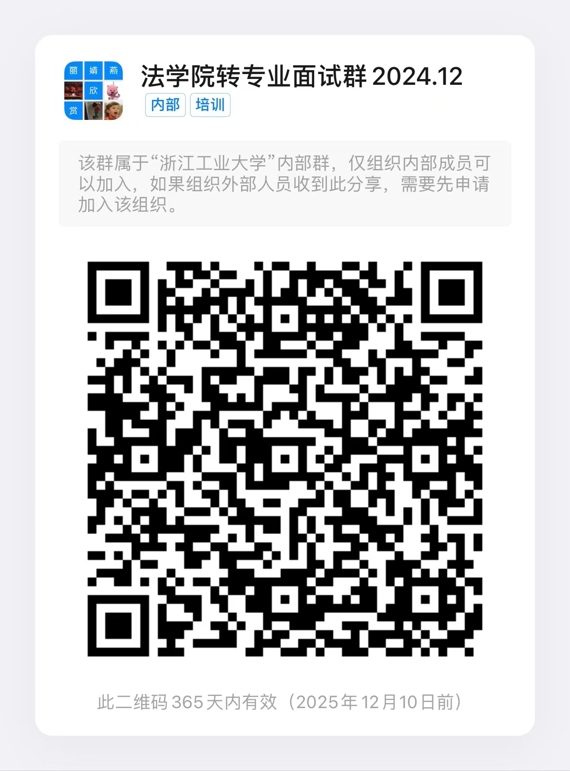 微信图片_20241210123025.jpg