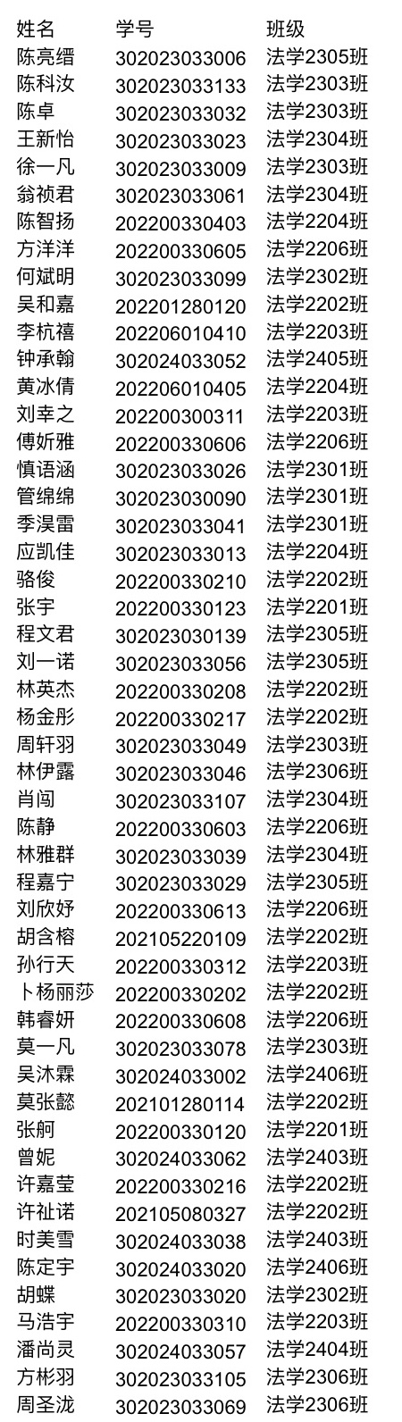 long_pic_1741228319936.jpeg