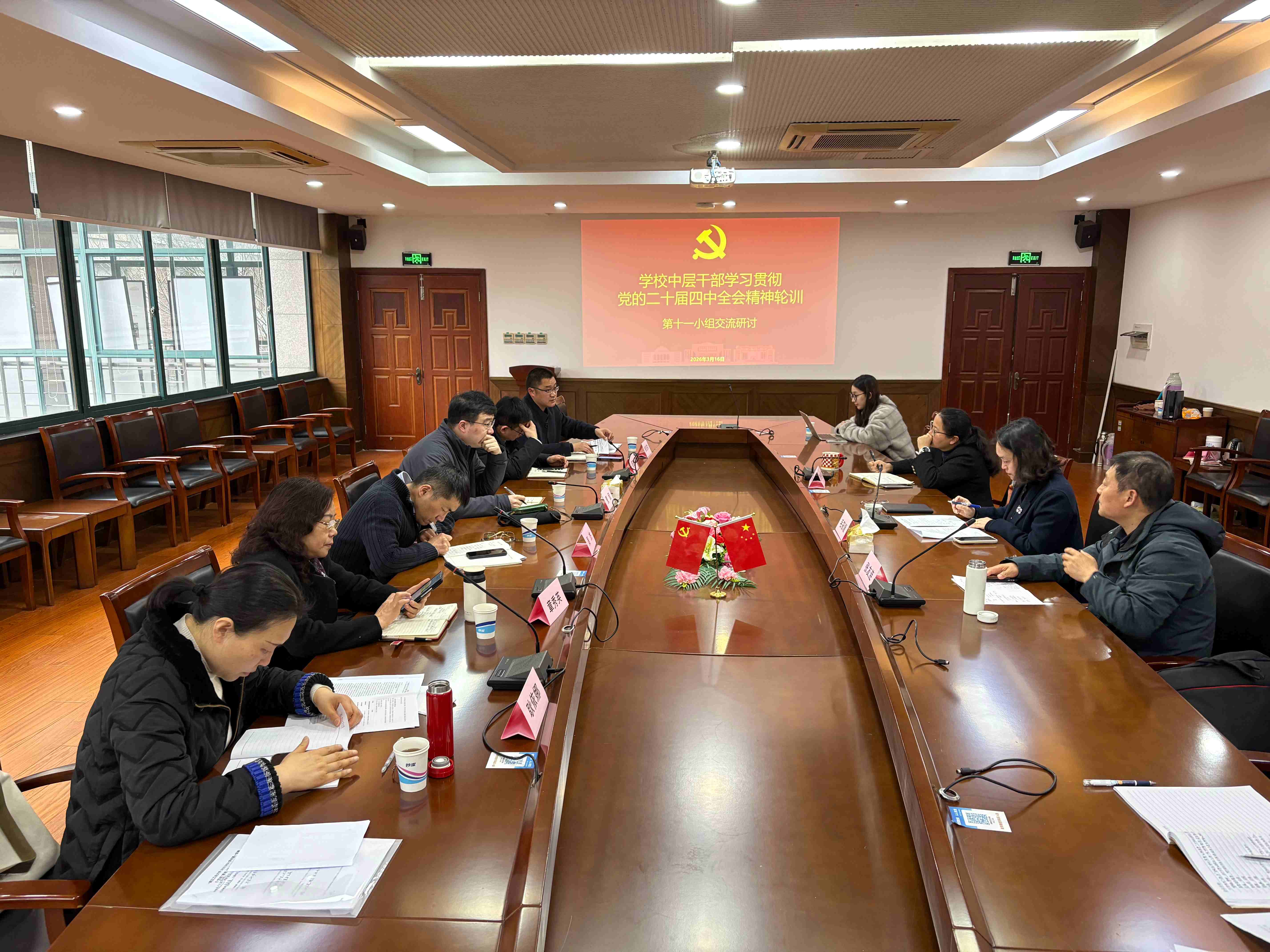 1773908078765041546.jpg 20260316 联学.jpg